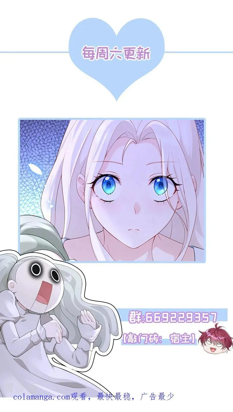 第109话 你更漂亮44