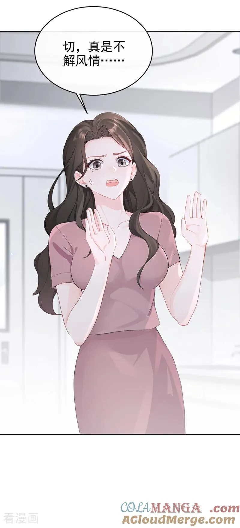 第107话 请你自重！32