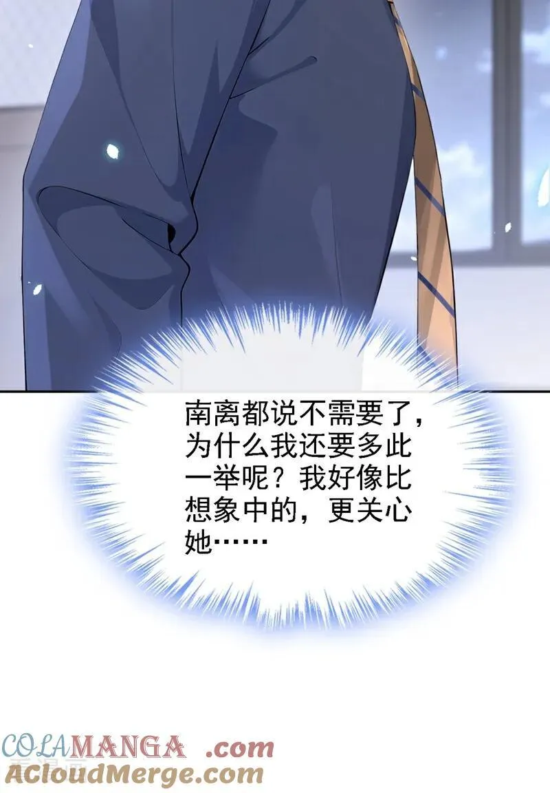 第110话 你的洁癖好了？40