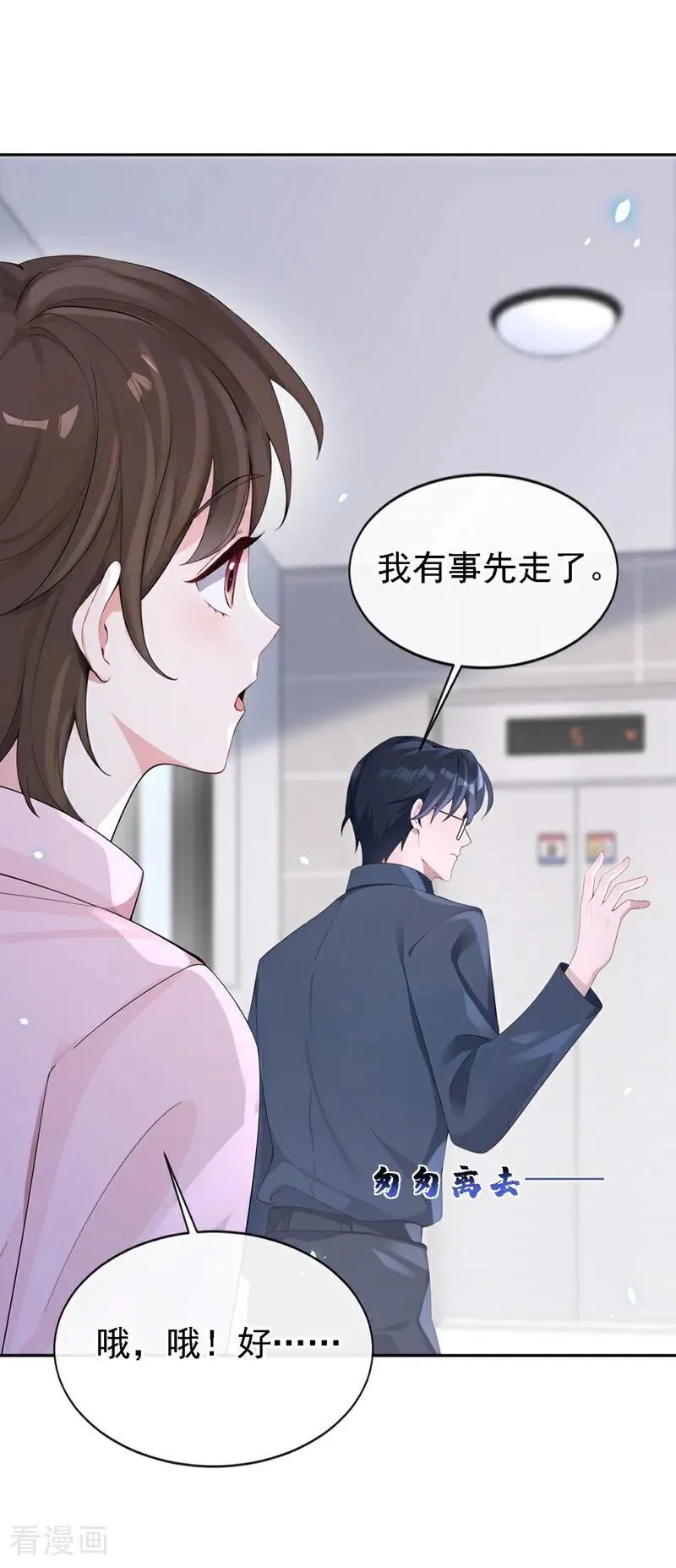 第111话 我不接受那种肾源5
