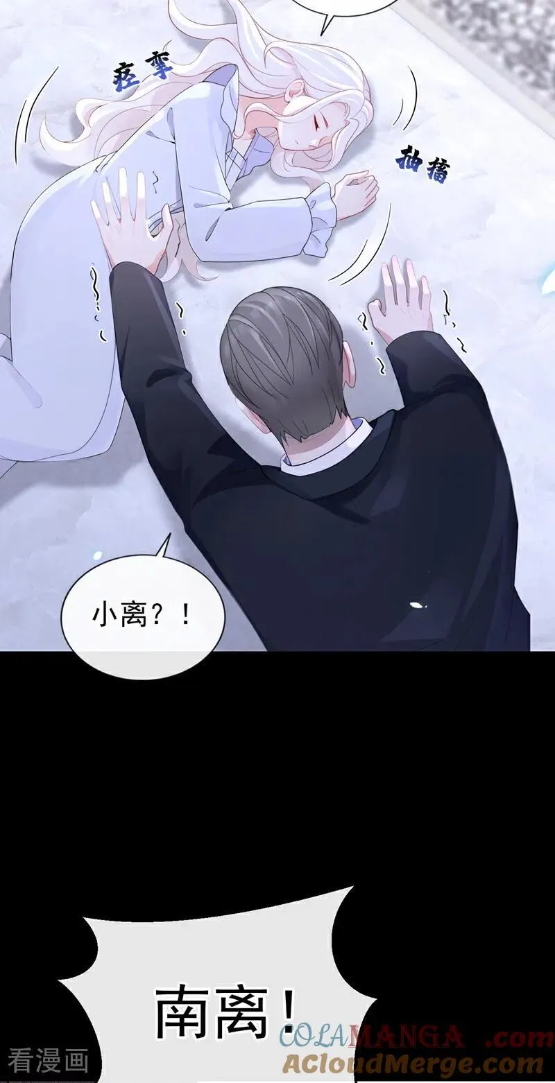 第111话 我不接受那种肾源30