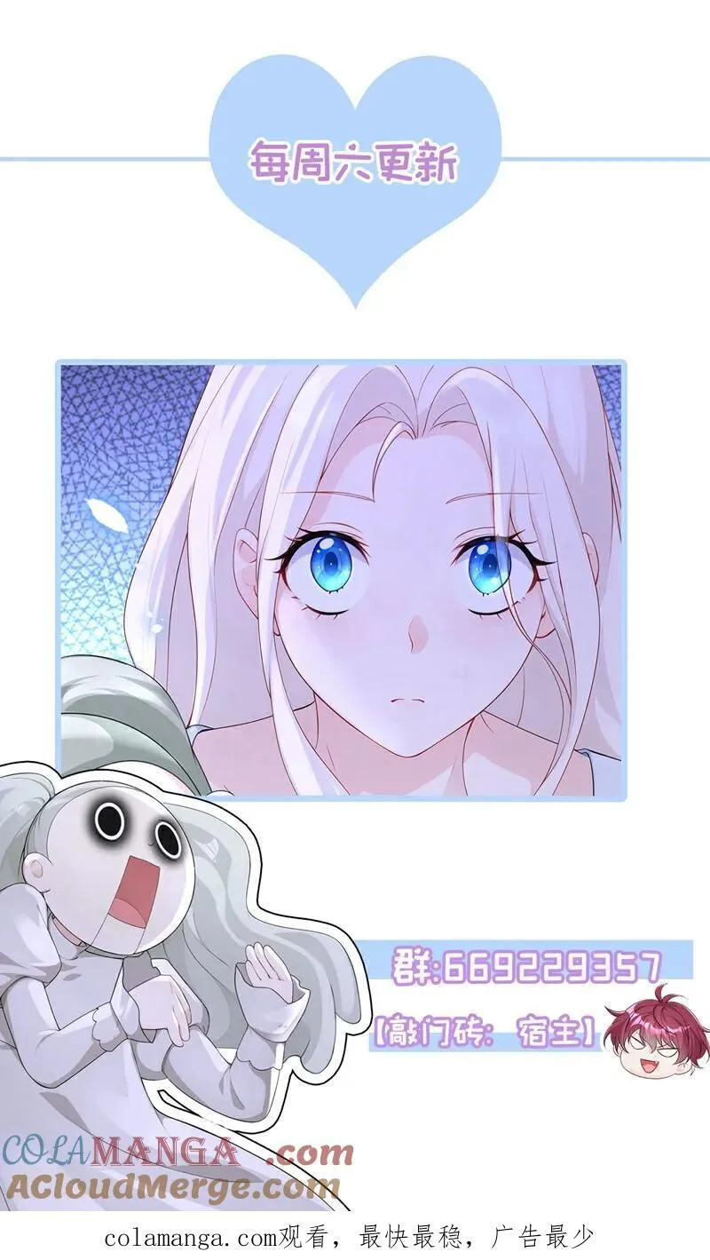 第107话 请你自重！40
