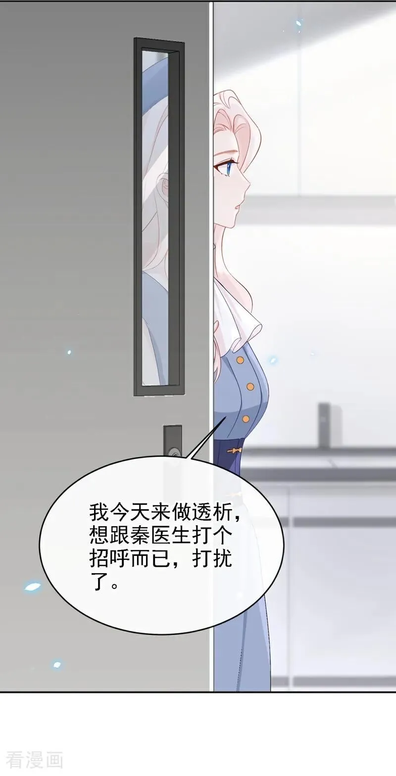 第107话 请你自重！27