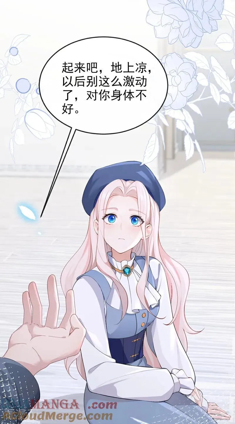 第116话 有人跟踪你！36