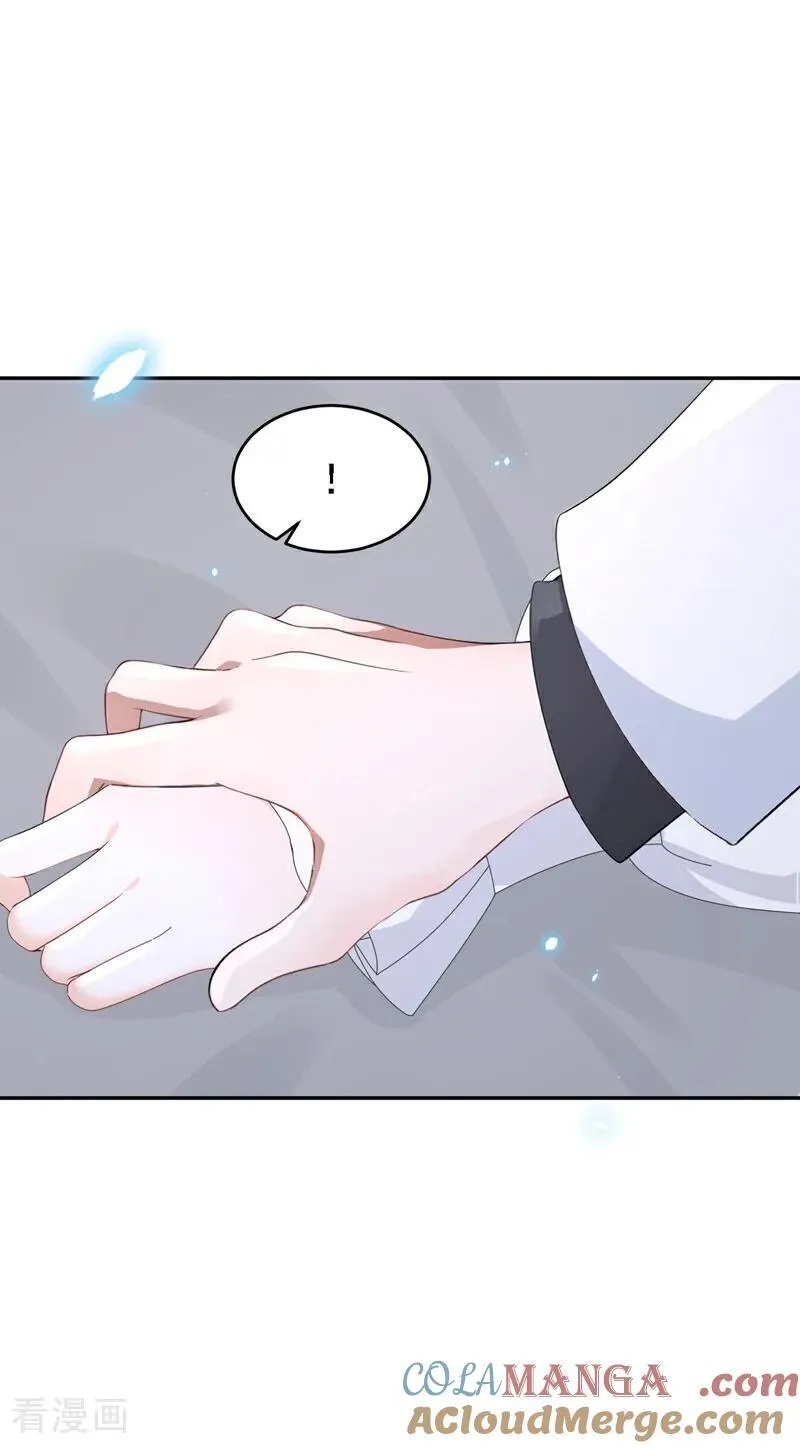 第113话 他俩谈恋爱了？16