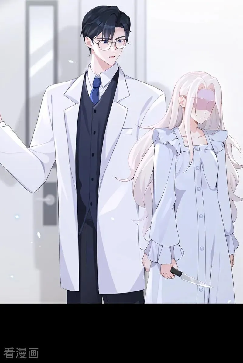 第109话 你更漂亮31