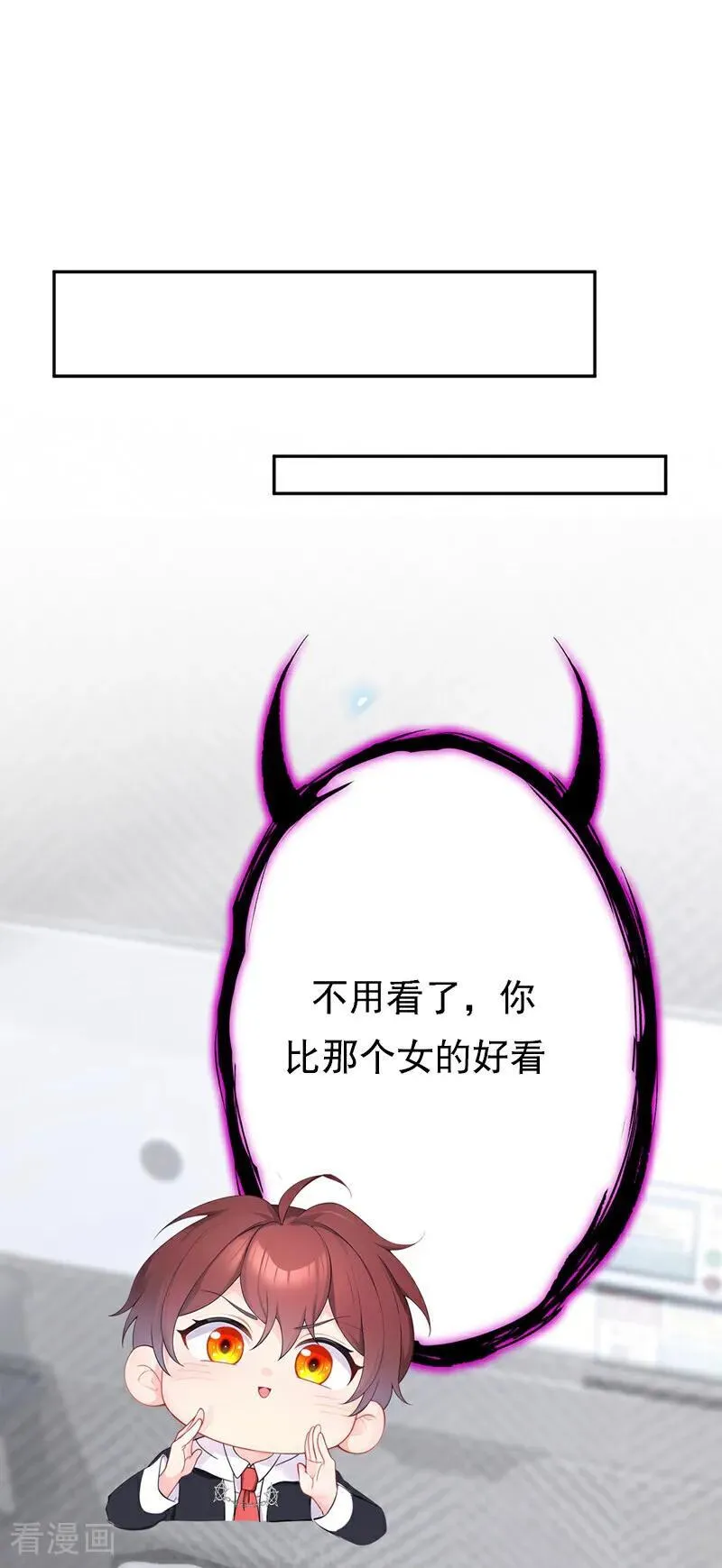 第107话 请你自重！35