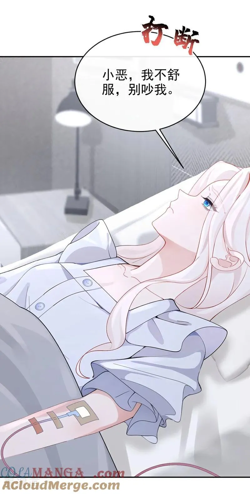 第108话 不能被她迷惑！38