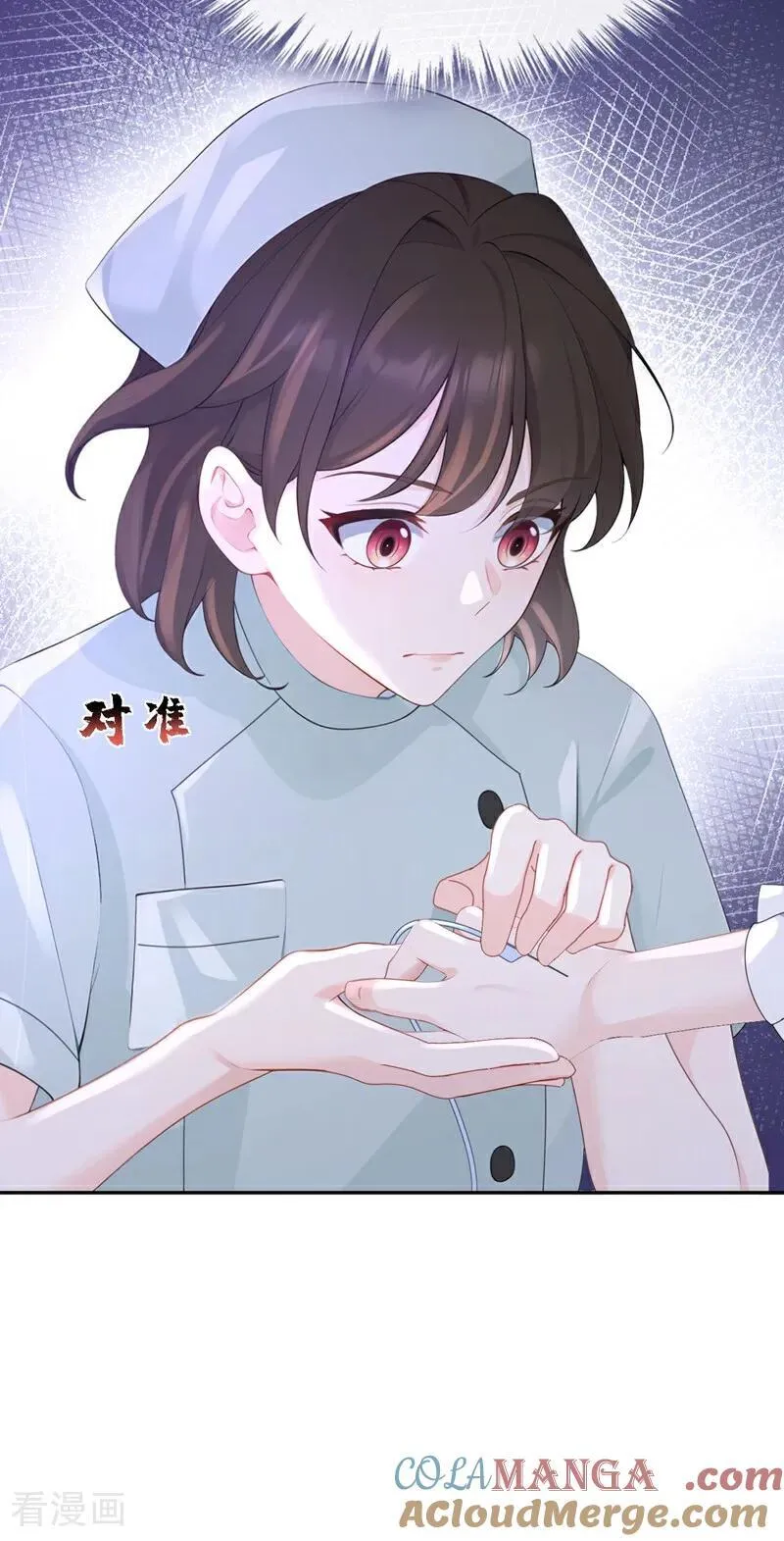 第113话 他俩谈恋爱了？12