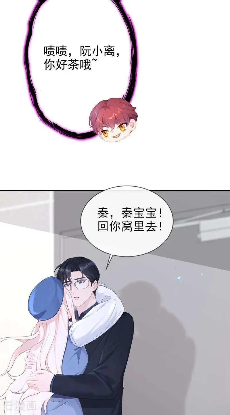 第114话 真相是什么？9