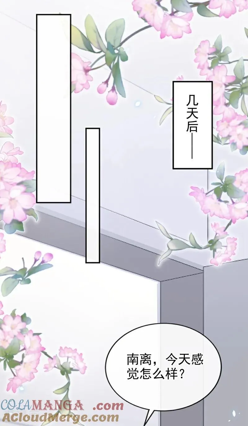 第111话 我不接受那种肾源40