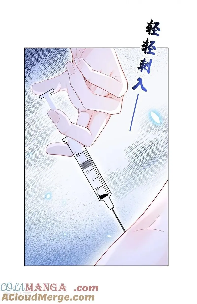 第106话 我们算是朋友了？16