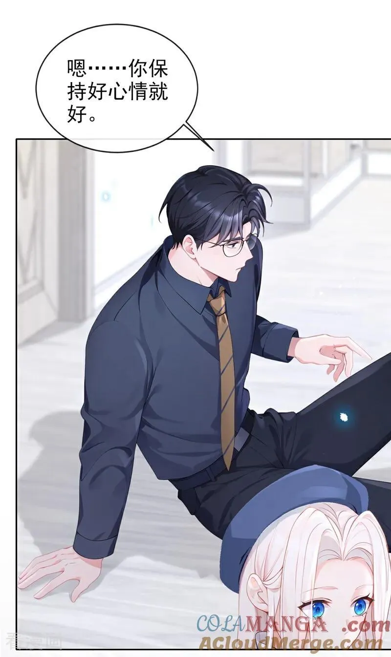 第116话 有人跟踪你！34