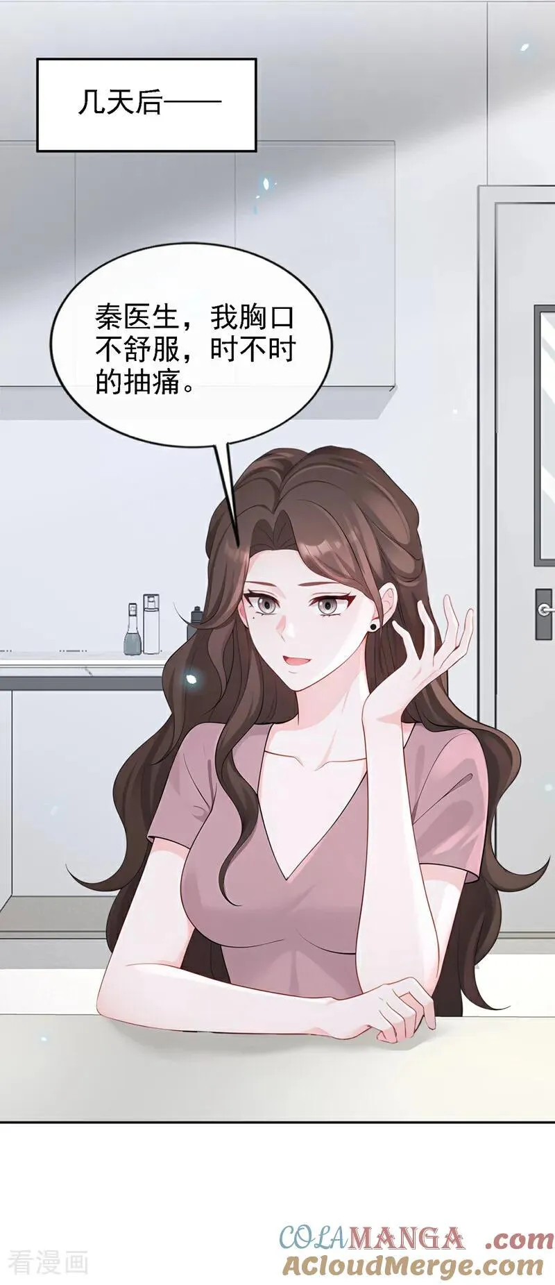 第107话 请你自重！14