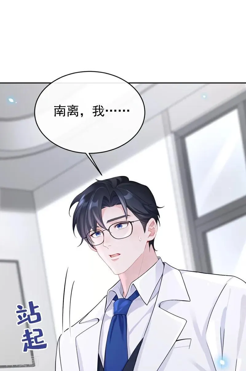 第107话 请你自重！25