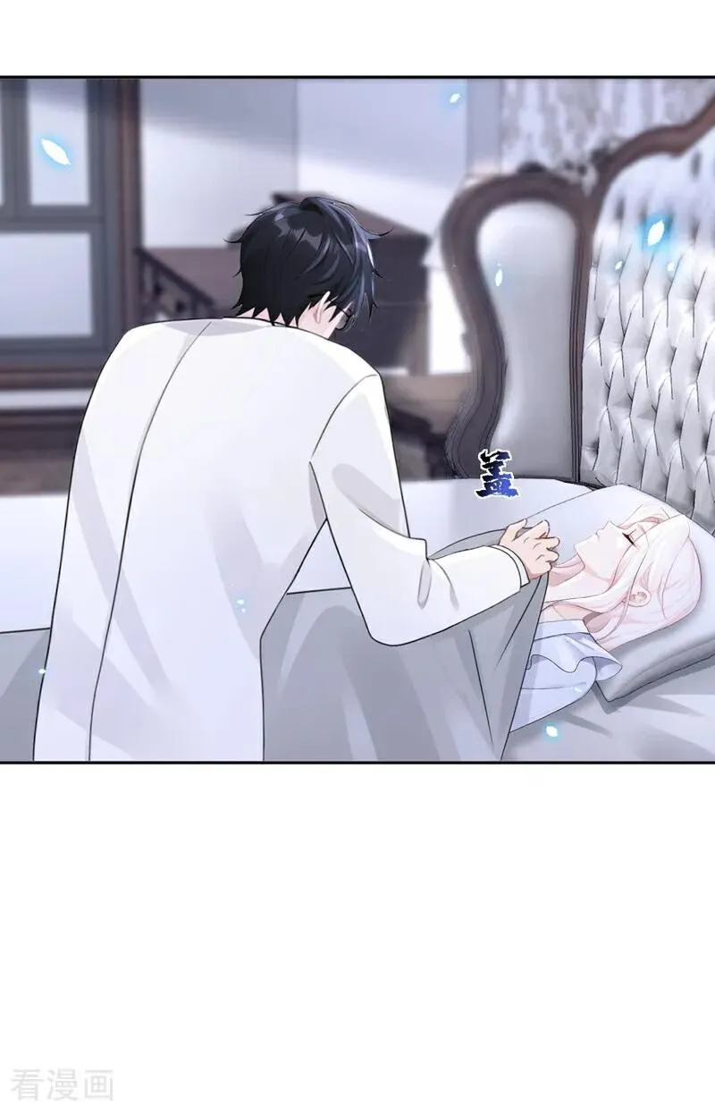 第106话 我们算是朋友了？23