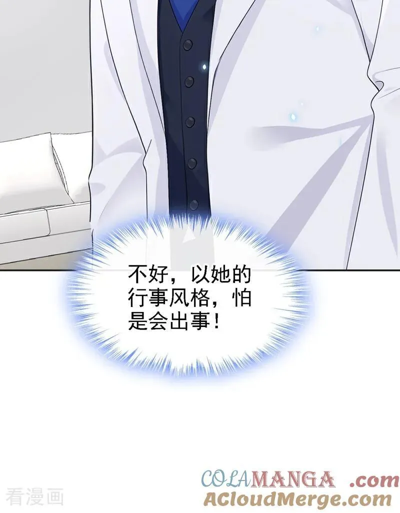第107话 请你自重！26