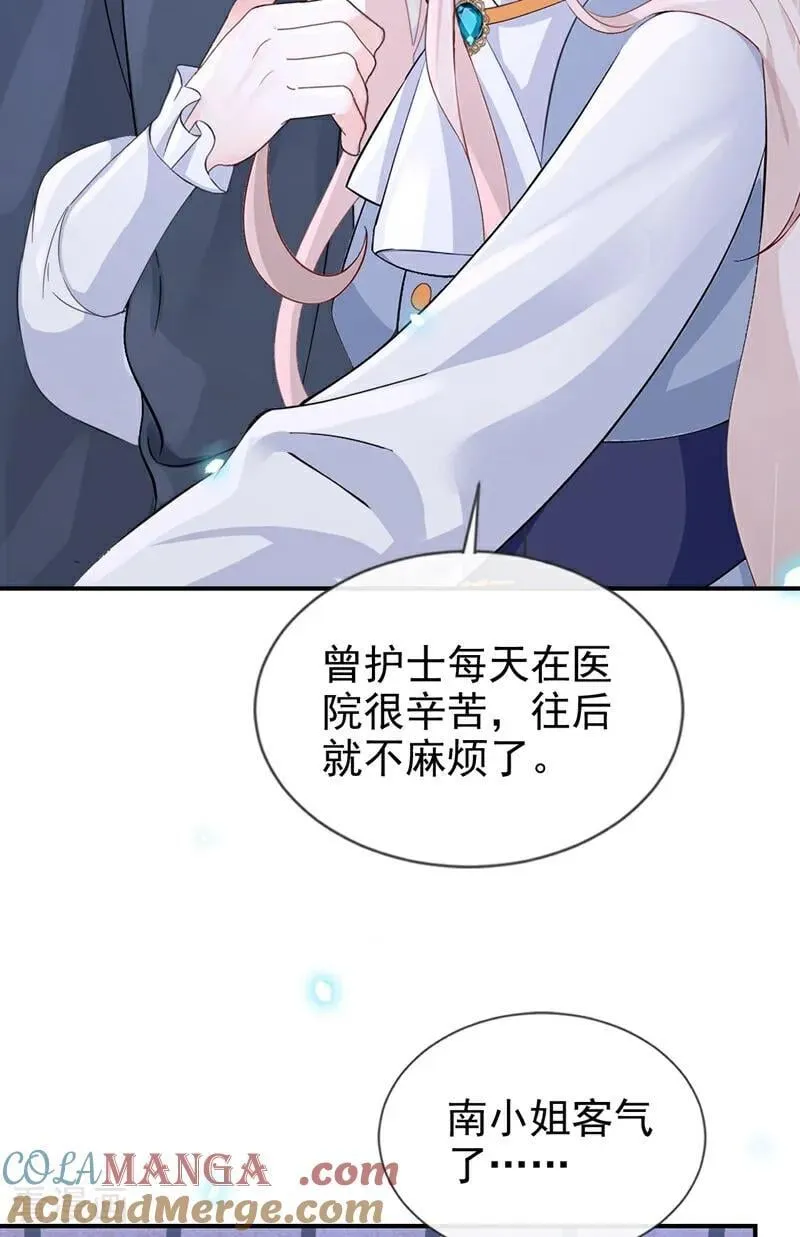第115话 叫我宝宝36