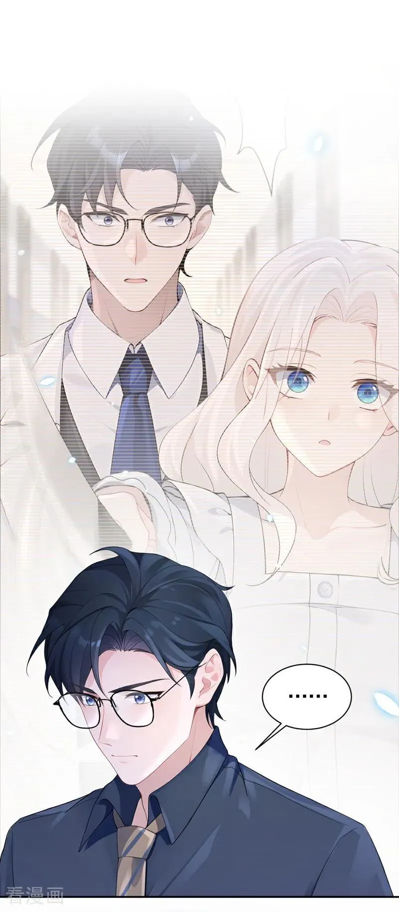 第110话 你的洁癖好了？15