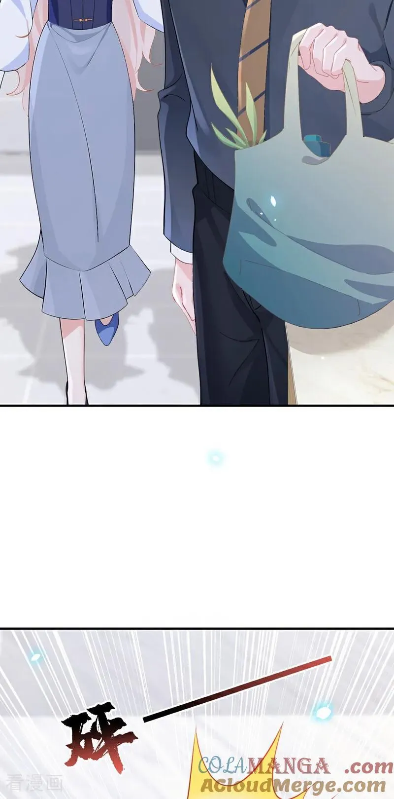第116话 有人跟踪你！16