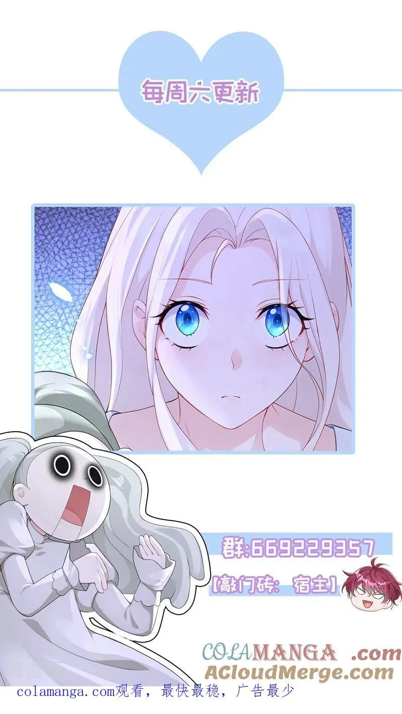 第108话 不能被她迷惑！42