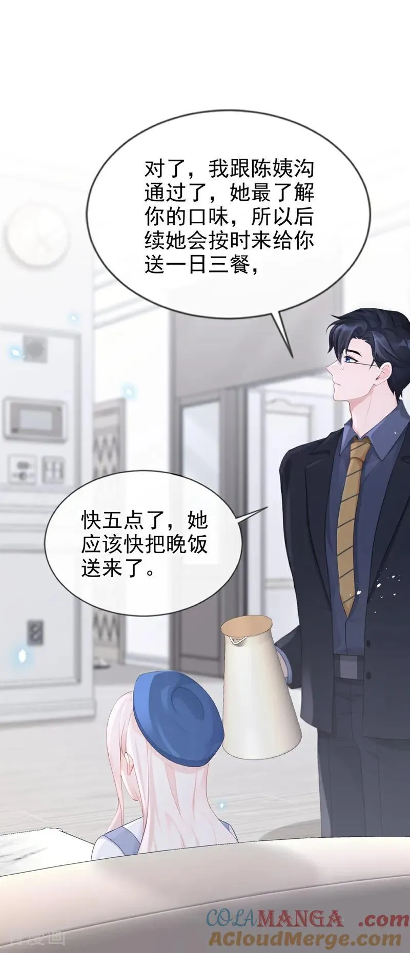 第114话 真相是什么？16
