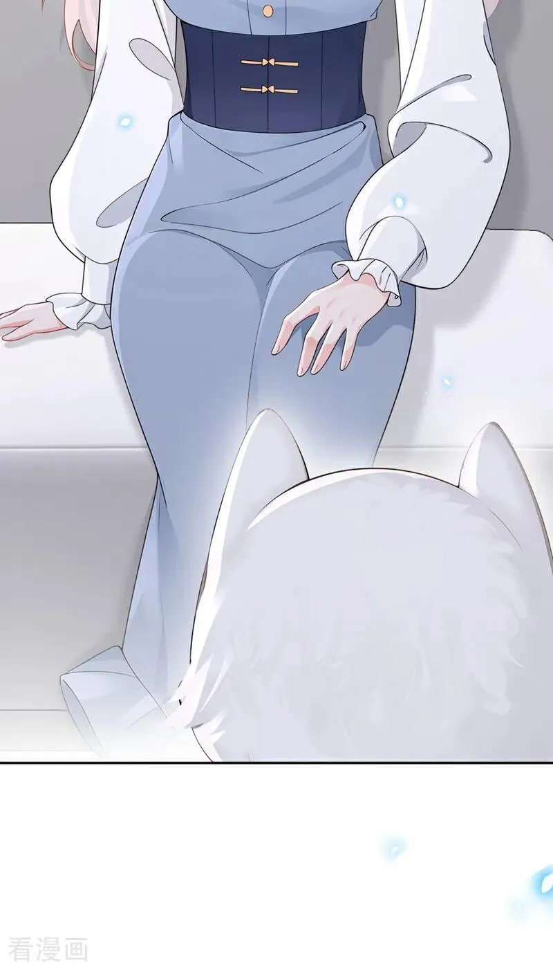 第115话 叫我宝宝5