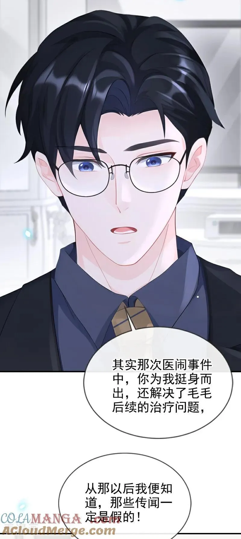 第114话 真相是什么？22