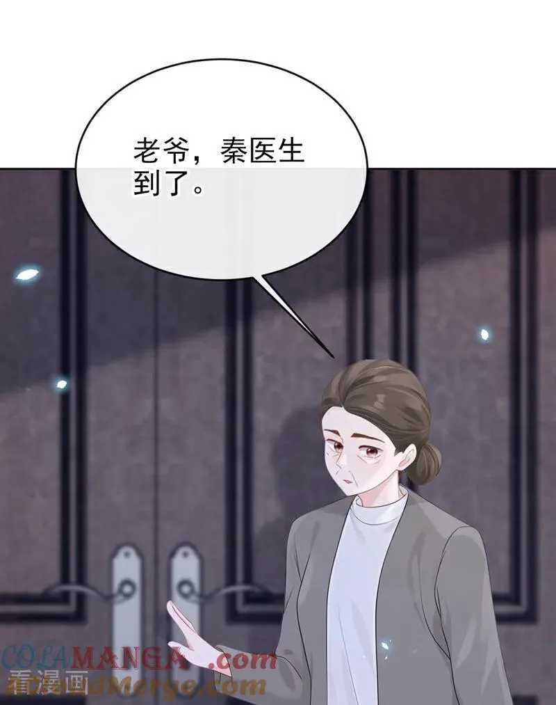 第106话 我们算是朋友了？32