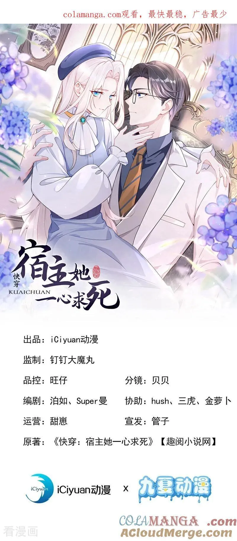 第115话 叫我宝宝0