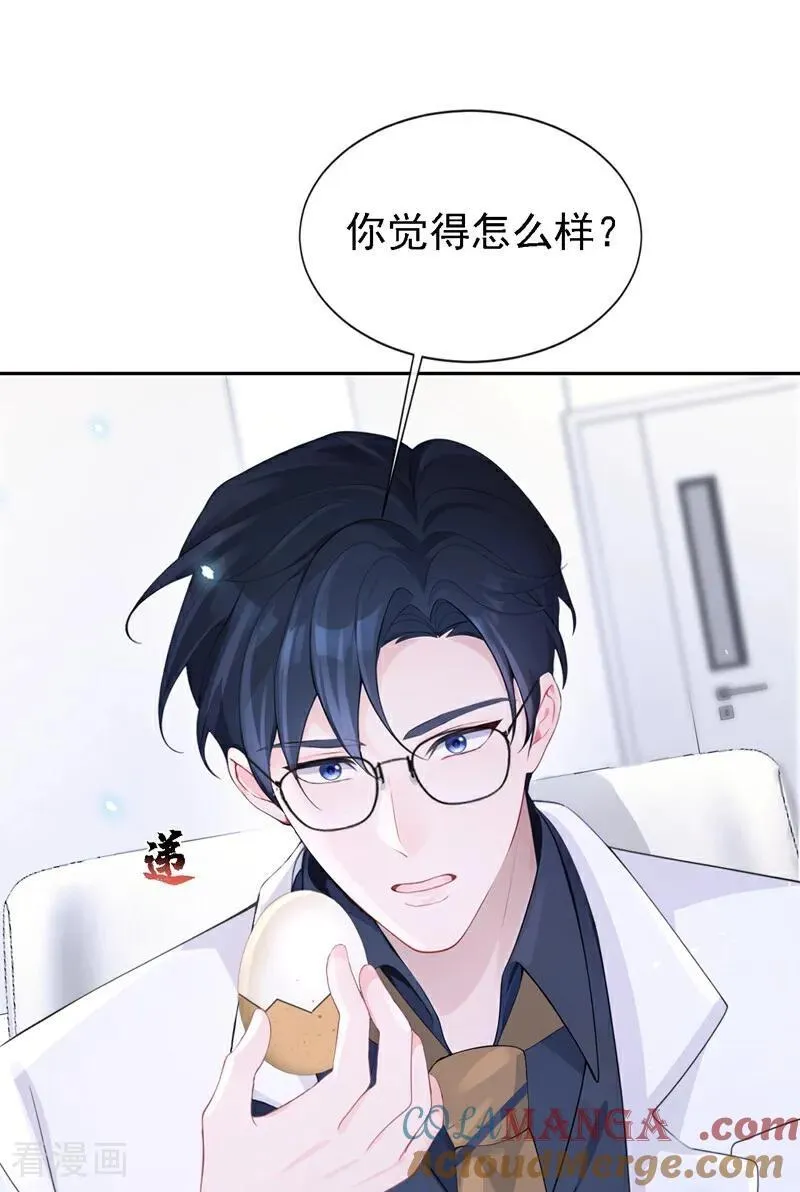 第112话 我做你的私人医生36