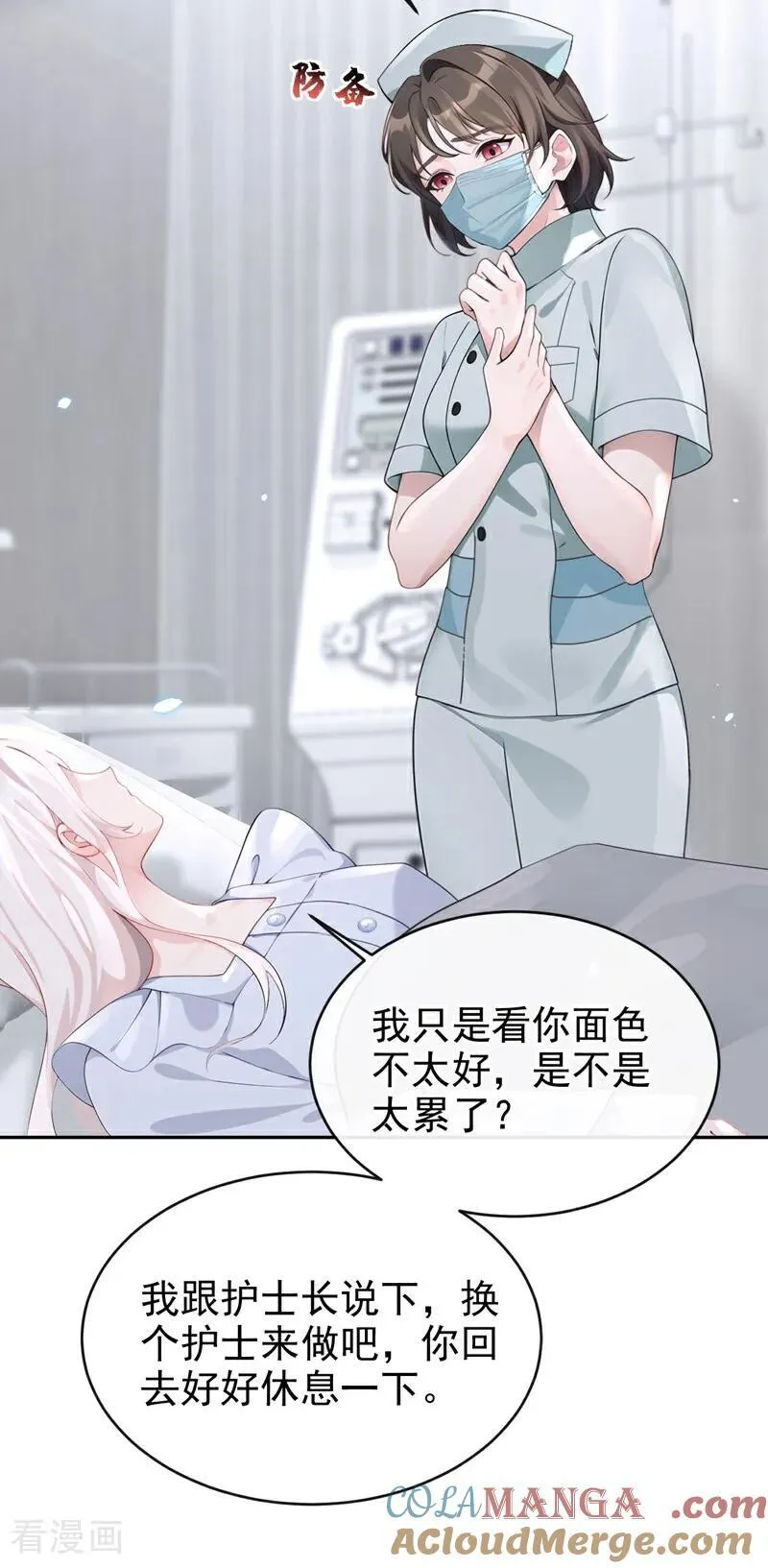 第108话 不能被她迷惑！28
