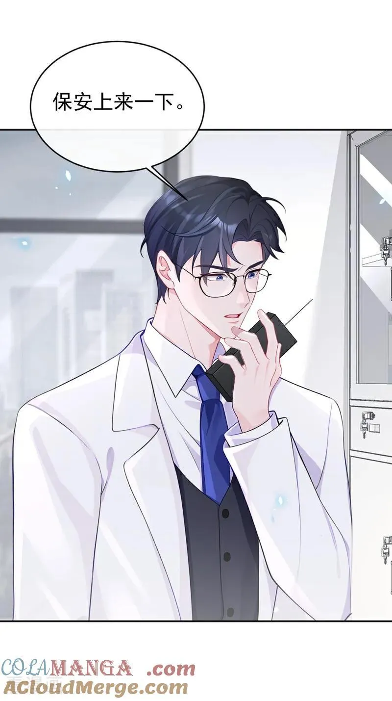 第107话 请你自重！30