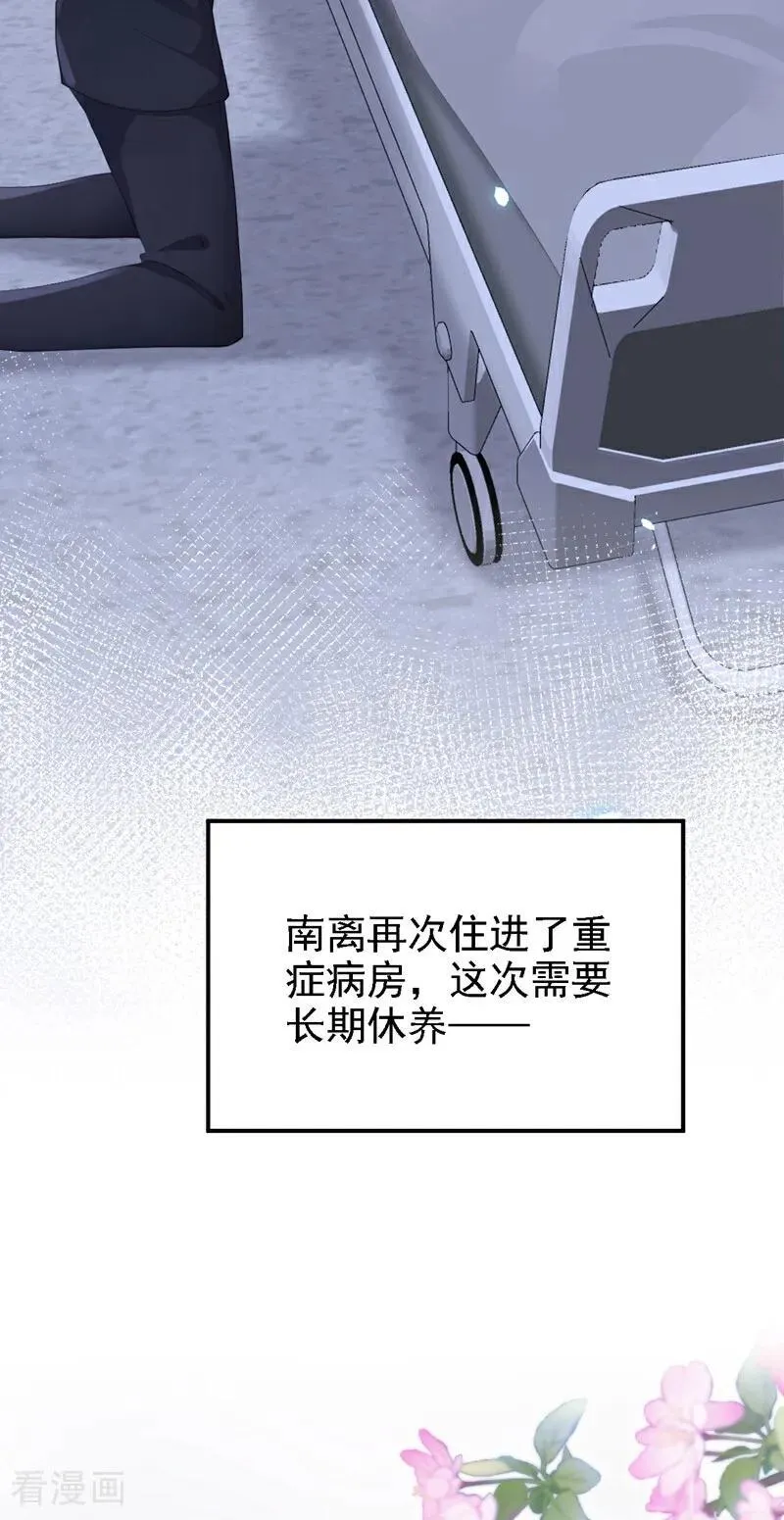 第111话 我不接受那种肾源39