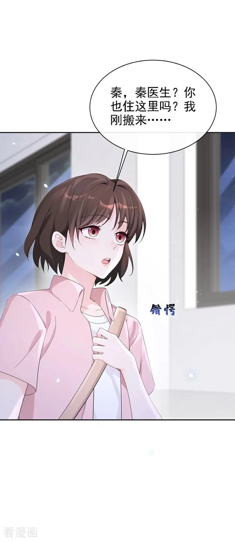 第111话 我不接受那种肾源3