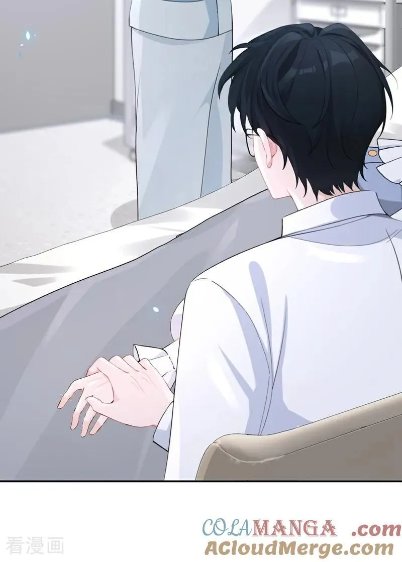 第113话 他俩谈恋爱了？18