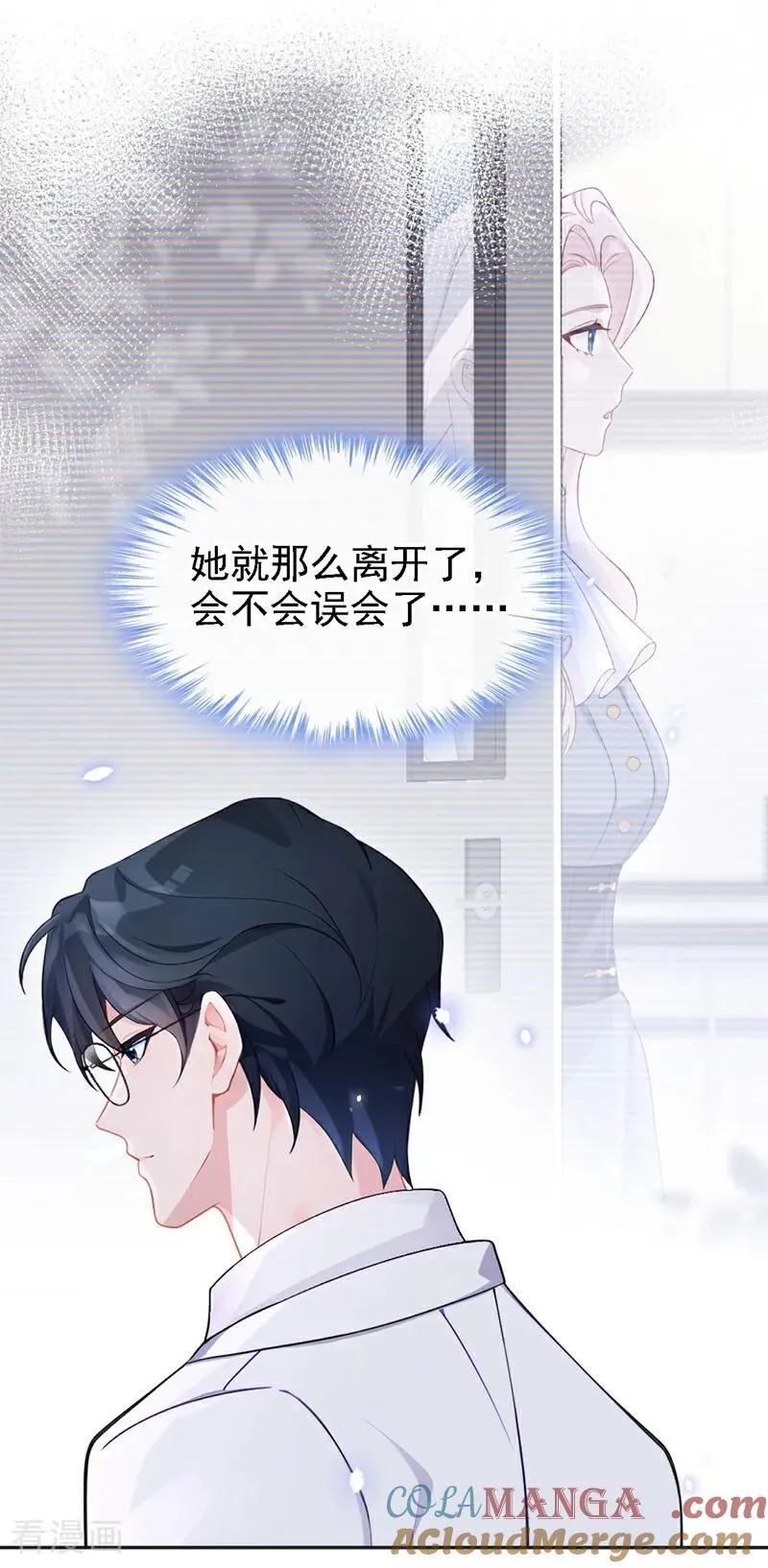 第107话 请你自重！34