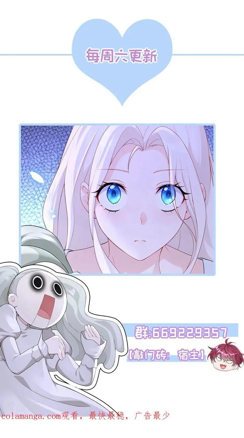第106话 我们算是朋友了？39