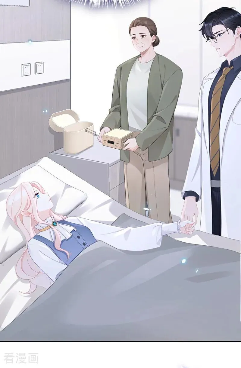 第113话 他俩谈恋爱了？27
