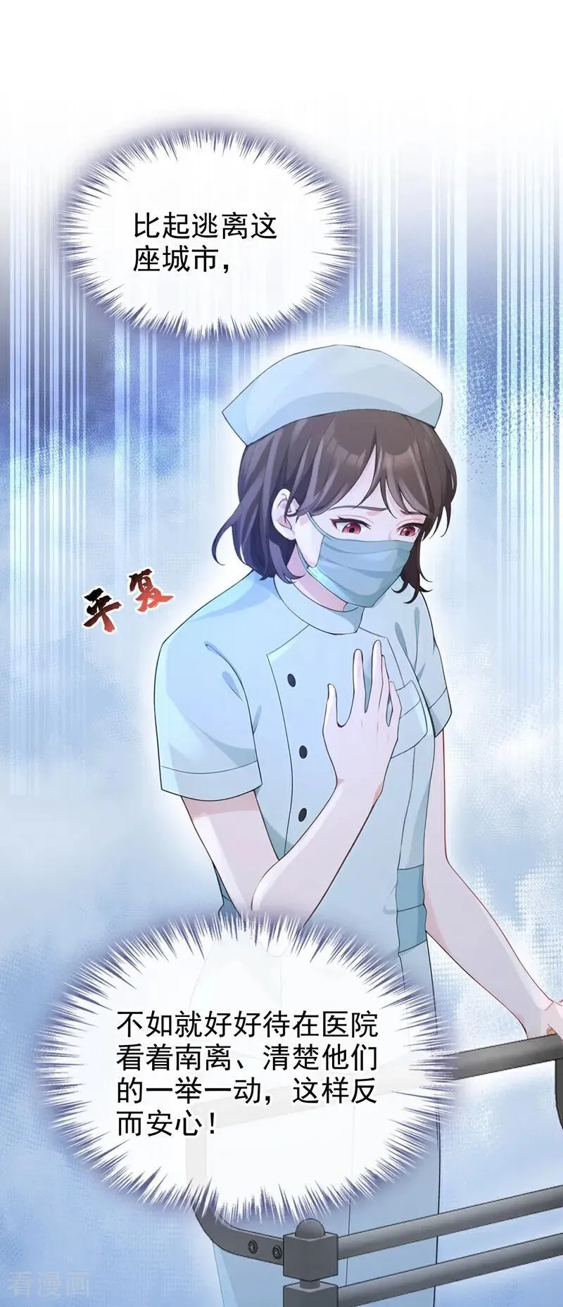 第108话 不能被她迷惑！35