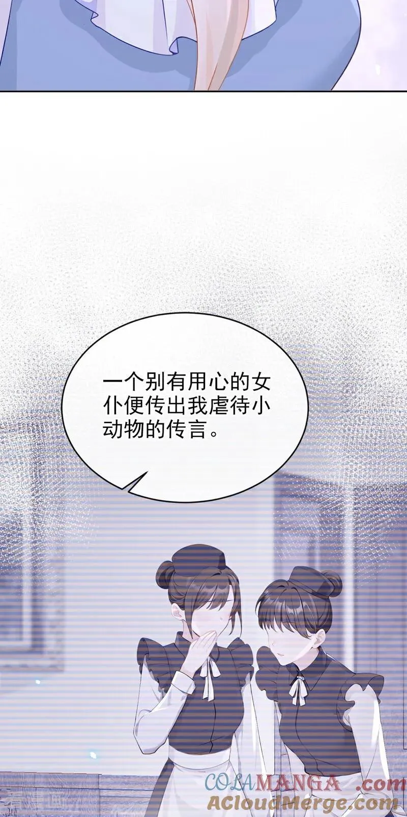 第114话 真相是什么？28