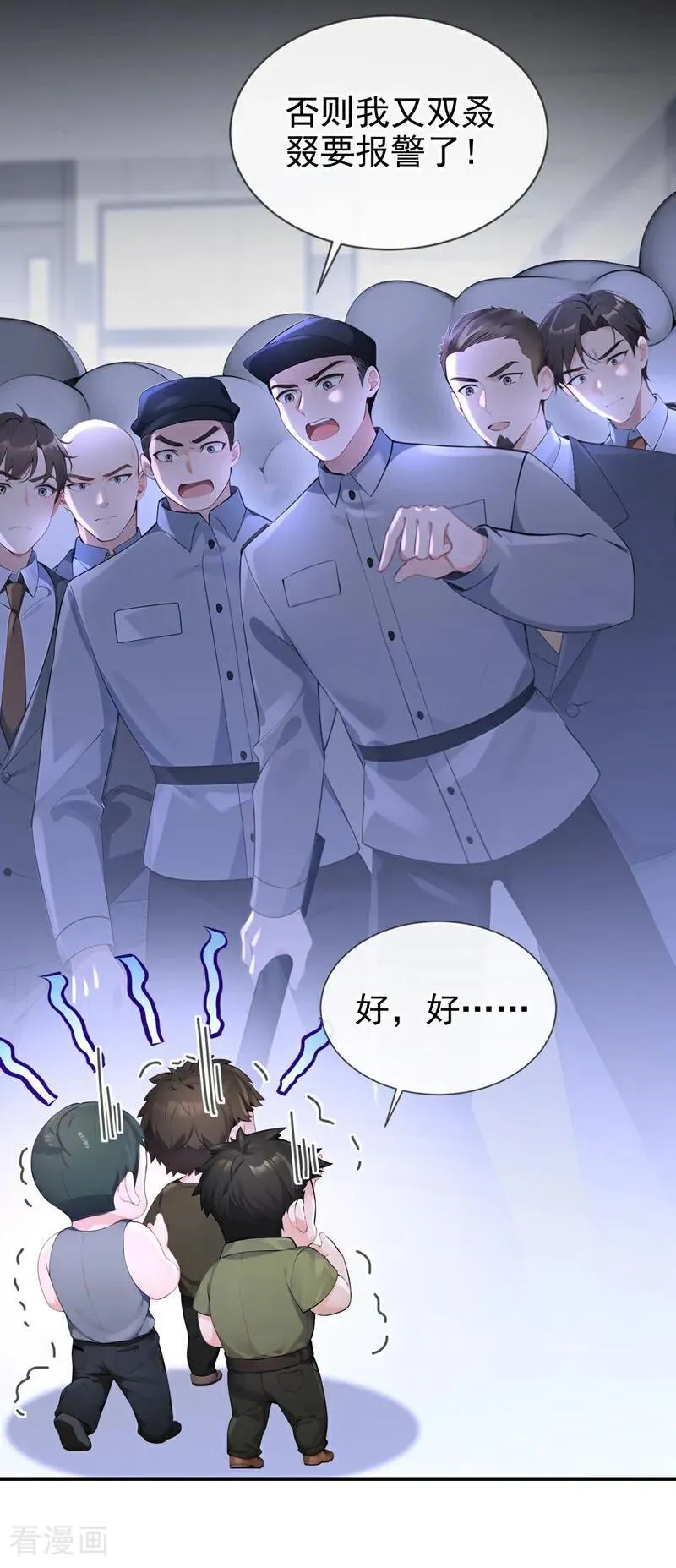 第109话 你更漂亮28