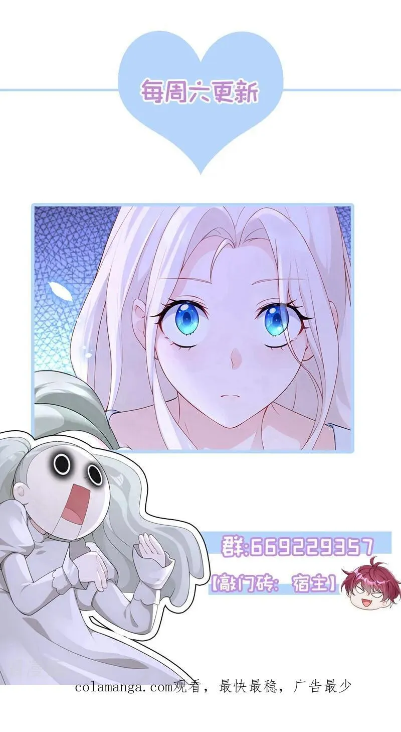 第114话 真相是什么？39