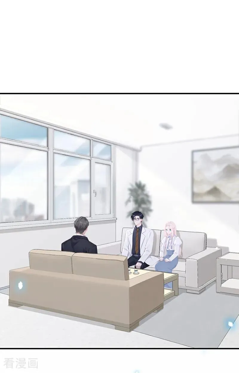 第113话 他俩谈恋爱了？31