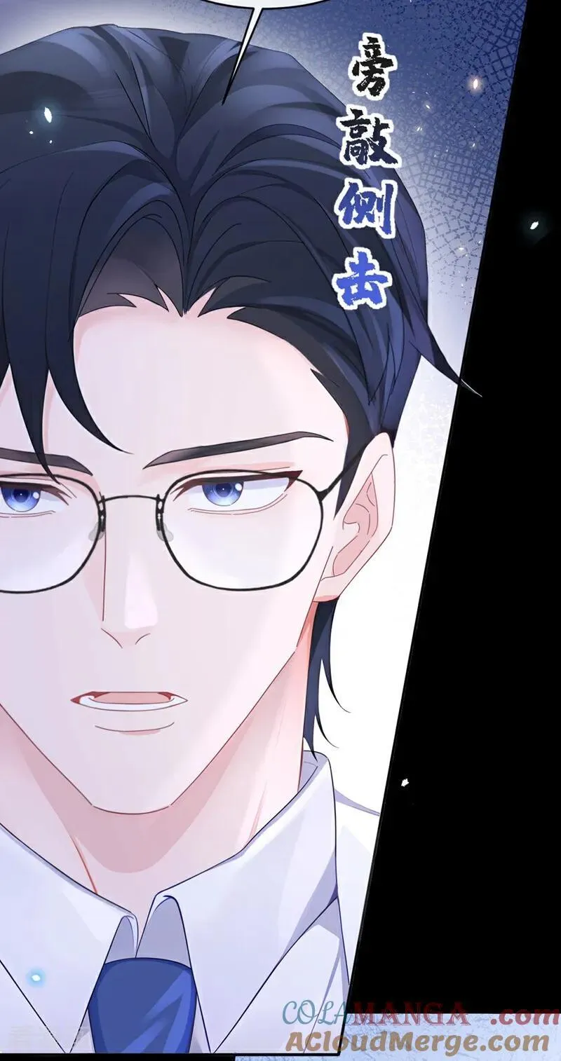 第107话 请你自重！6