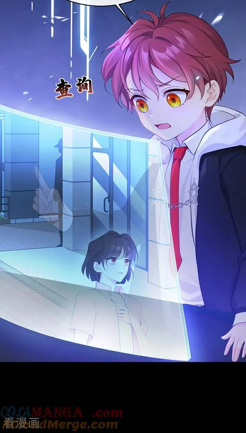 第116话 有人跟踪你！4