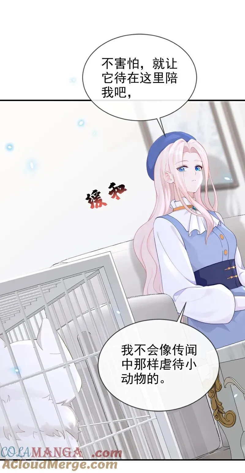 第114话 真相是什么？20