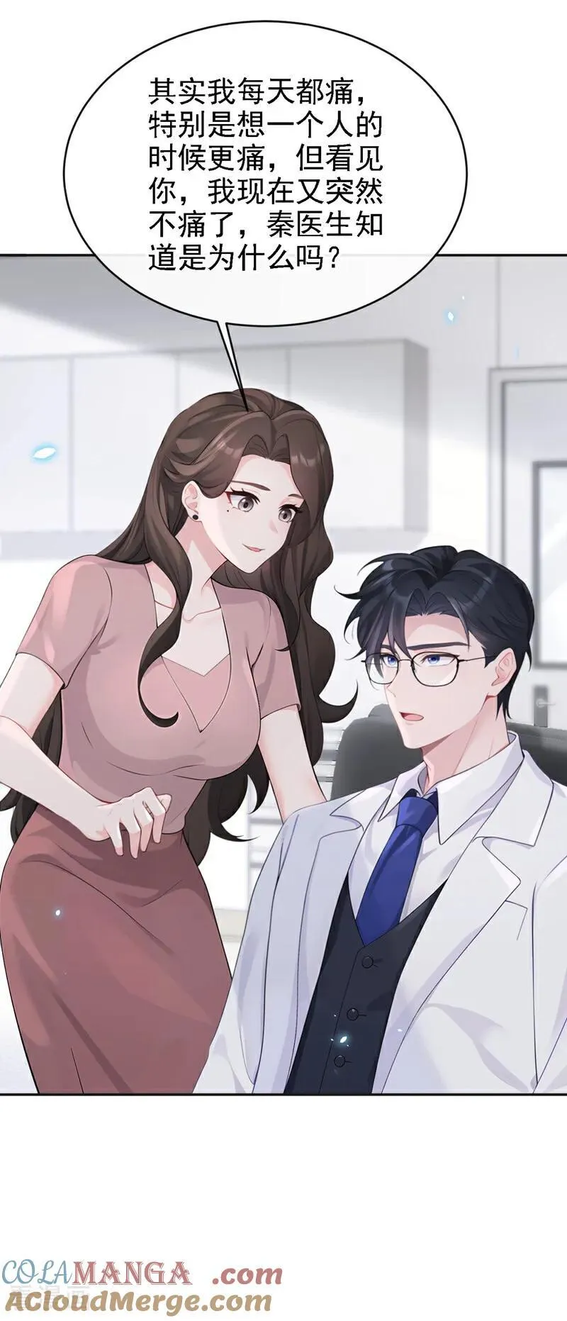 第107话 请你自重！18