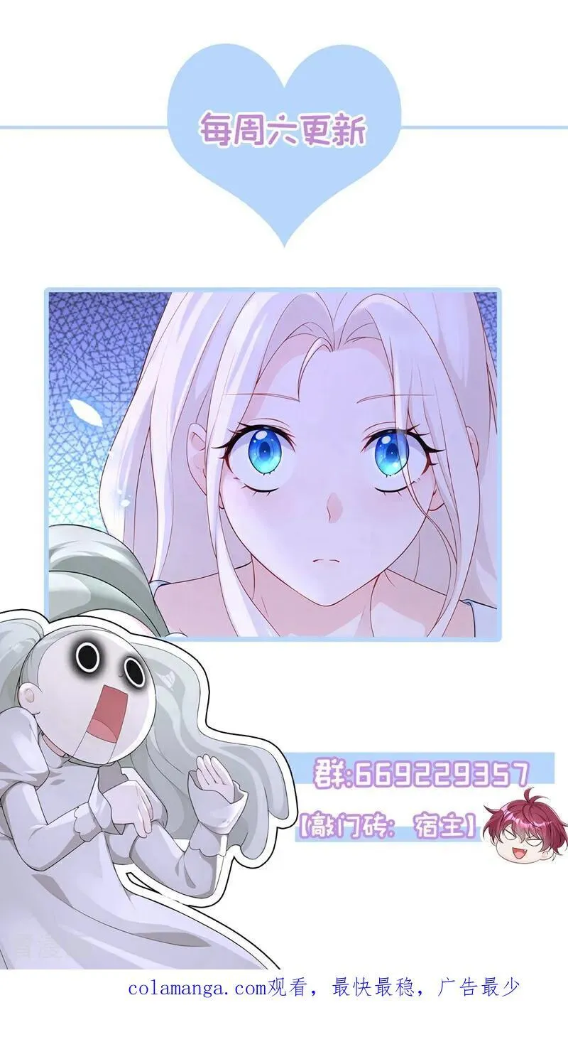 第110话 你的洁癖好了？41