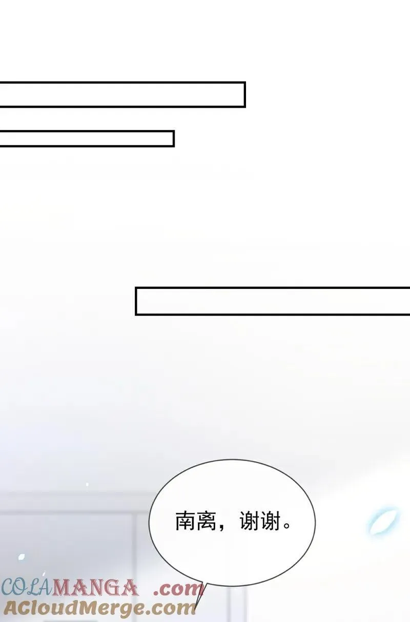 第109话 你更漂亮30